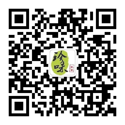 訂貨微信 訂貨微信